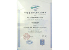 ISO14001
